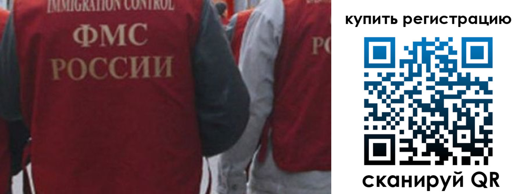регистрация в Судаке